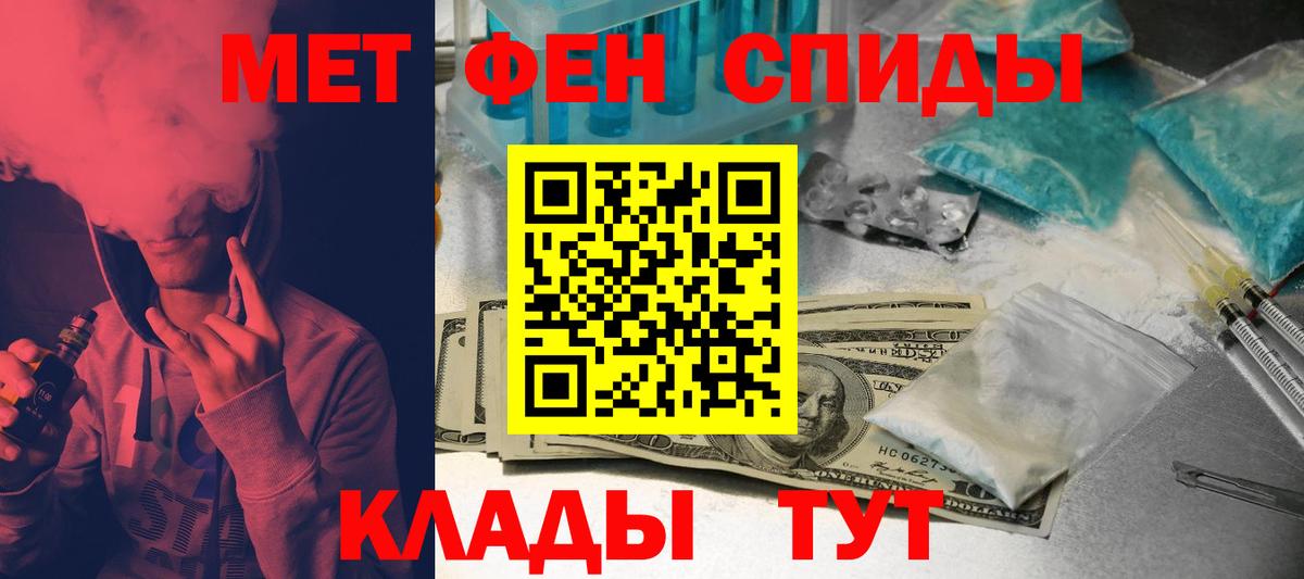 АМФ 98% Новошахтинск