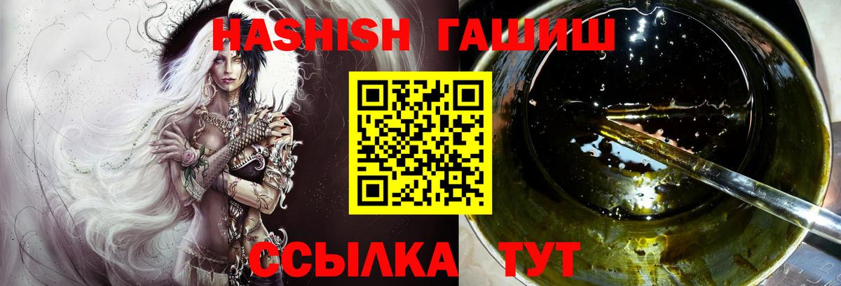 ГАШ Premium Новошахтинск