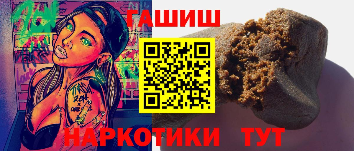 Новошахтинск  ГАШ Ice-O-Lator  Вход с VPN 