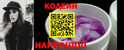 спайс Татарск