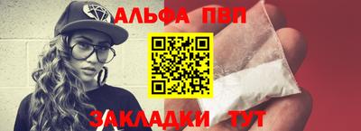 спайс Татарск