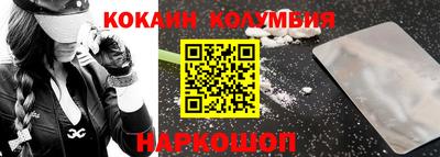 мефедрон мука Тара