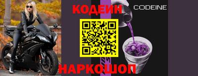 спайс Татарск