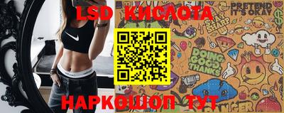 спайс Татарск