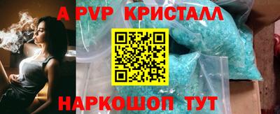 герыч Тверь