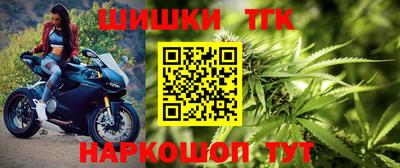 спайс Татарск