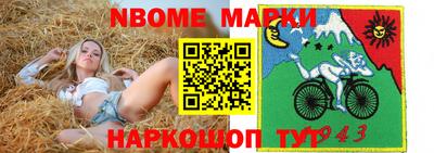 мефедрон мука Тара
