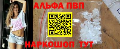 spice Тулун