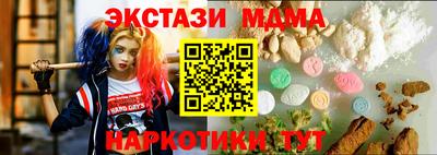 мефедрон мука Тара