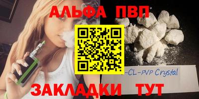 мефедрон мука Тара