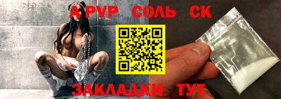герыч Тверь
