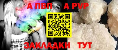 спайс Татарск