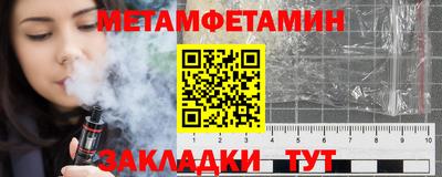 спайс Татарск