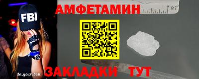 спайс Татарск