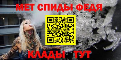спайс Татарск