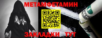мефедрон мука Тара