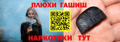 спайс Татарск