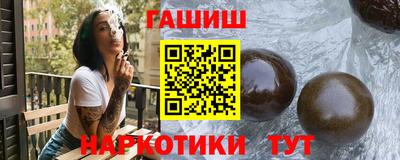 мефедрон мука Тара
