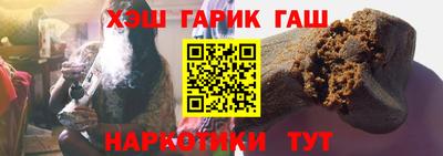 спайс Татарск