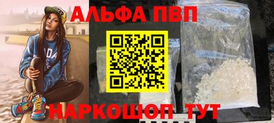 спайс Татарск
