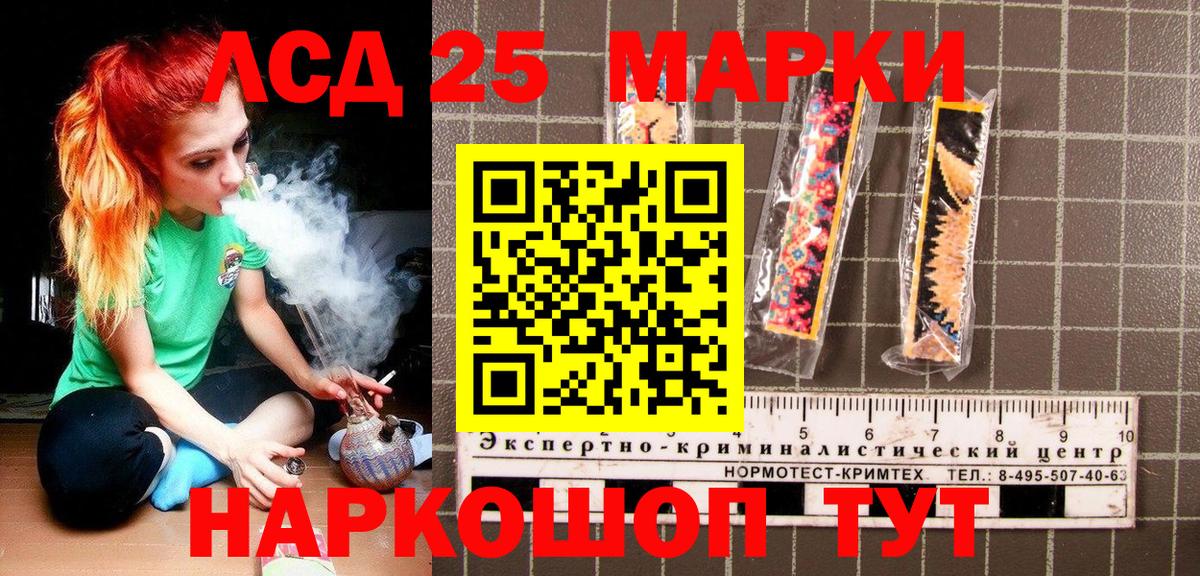 Наркотические марки 1,5мг  как найти   Новошахтинск  Вход с VPN  Наркотические марки 1,5мг 