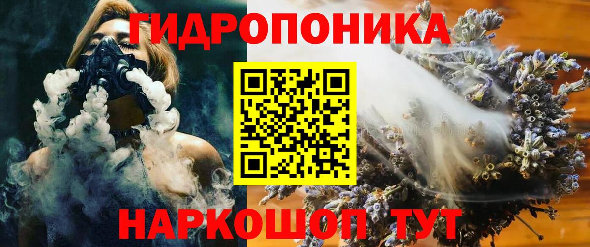 Бошки марихуана MAZAR Новошахтинск
