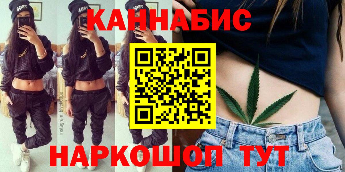 Канабис White Widow  Марихуана план  Новошахтинск  Вход с VPN  МАРИХУАНА LSD WEED 